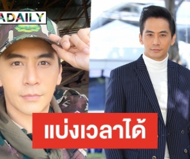 “จอร์จ ฐปนัท” ฟุ้งละครรุม 5 เรื่องรวด  แย้มแพลนเที่ยวปีใหม่