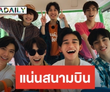 ​​​​​​​แฟนคลับต้อนรับอบอุ่น “เตนล์-ลูคัส” นำทีม WayV บินตรงจัดแฟนมีตติ้งครั้งแรก