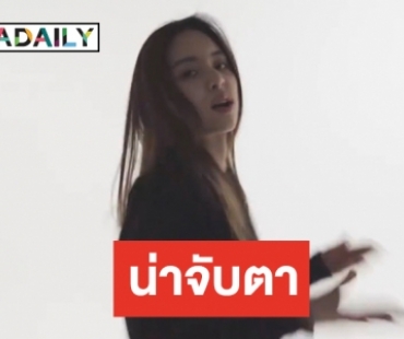 ปังมาก “เชอแตม” คือใครทำไมติดเทรนด์