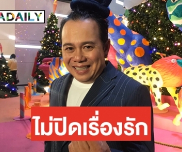 “เสนาหอย” รักไม่ปิด! โสดแล้วงานรุม ลั่น! ไม่ชอบงานหนังละคร-ผู้จัดเข้าใจ