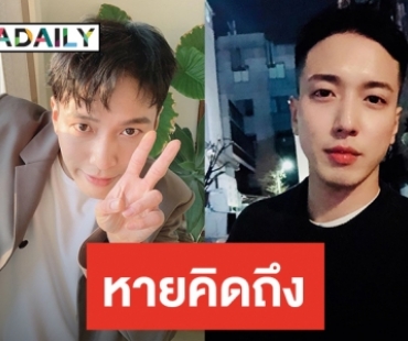 ​​​​​​​“จองยงฮวา” ประกาศจัดคอนเสิร์ตเดี่ยวเต็มรูปแบบในไทย