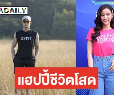 “ญิ๋งญิ๋ง” รับเคลียร์ใจ “ตูมตาม” ยันสถานะยังไม่พัฒนา