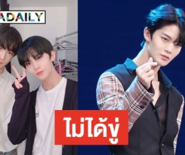 C9 เอาจริง! เตรียมดำเนินคดี ข่าวลือคำพูดของ Bae Jinyoung