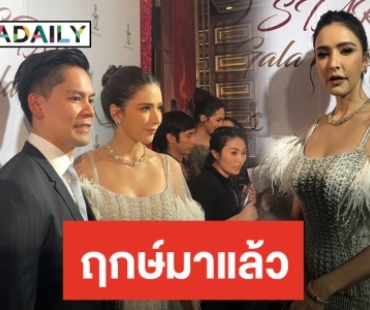 ​​​​​​​“ศรีริต้า” เผยฤกษ์แต่ง “กรณ์” ต้นปี ยิ้มถูกใจปาร์ตี้สละโสดส่งท้าย 