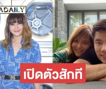 “พิม” ดีใจ “น้ำหวาน” ใกล้แต่ง เผยสัมพันธ์ “เชฟฟาง” ดีขึ้นเรื่อยๆ