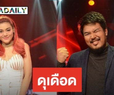 ลุ้นหนัก 6 คนสุดท้าย ชิง The Voice 2019