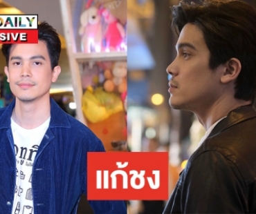 “ซันนี่” คัมแบ็ค GDH! เผยเตรียมแก้ชงในปีหน้า