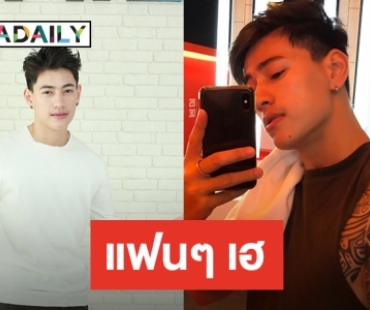 "ซี ภูวรินทร์” เตรียมคัมแบ็คทำซิงเกิลใหม่