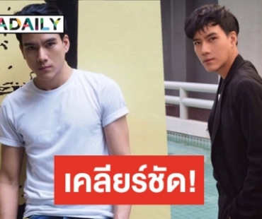 “สวิส” โต้ข่าวซุกแฟนที่จีน