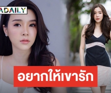 ​​​​​​​“ลิเบีย” สวมบทสาวมั่น รุกหนักเพื่อให้ “พอร์ช” สนใจ