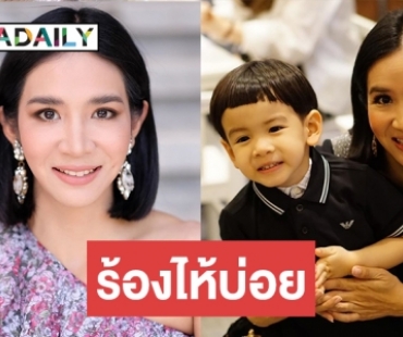“แนน ชลิตา” เล่ากว่าจะพ้น จากภาวะซึมเศร้าหลังคลอด