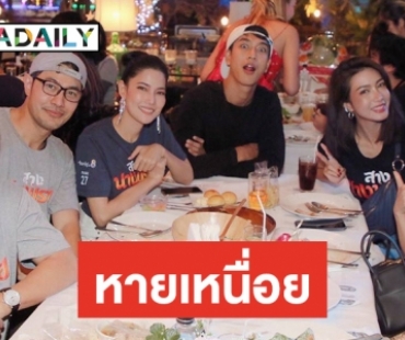 "เอ๊ะ อิศริยา" นำทีมนักแสดง "สางนางพราย" เลี้ยงปิดกล้อง