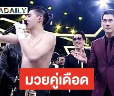 ข่าวฮอตประจำปี 2562 : ดราม่า "เจ้าขุน-กันต์" กลางเวที 10 FIGHT 10 เดือด