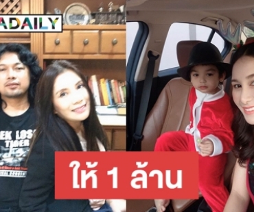 “กานต์” โพสต์ท้าถึง "แซนวิช” หลังให้ตรวจดีเอ็นเอลูกชาย