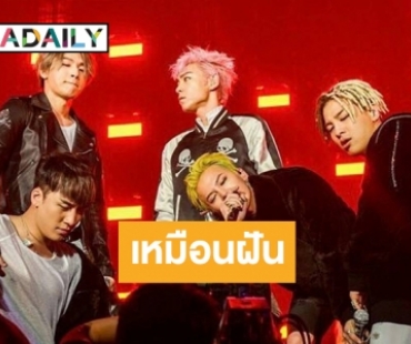 Big Bang ร่วมแสดง Coachella