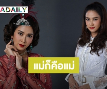 เปิดเรตติ้งปั๊วะๆ “วิมานมนตรา” “ยุ้ย” ร้ายได้โล่ ตาต่อตาฟันต่อฟัน 