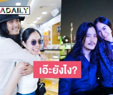 ส่องเค้ารักมีปัญหา? “พีค-ต๊อด” ไร้รูปคู่ แถมอันฟอลโลว์ IG กันแล้ว