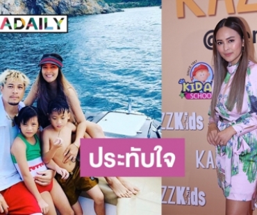 “นานา” เผยให้สิ่งนี้เป็นของขวัญวันเกิด “เวย์ ไทยเทเนี่ยม”