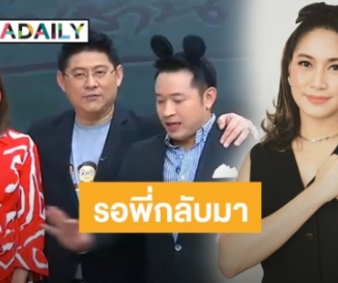 ​​​​​​​กำลังใจเล็กๆ จาก “เบนซ์ พรชิตา” ถึง “สรยุทธ” หลังศาลสั่งจำคุก