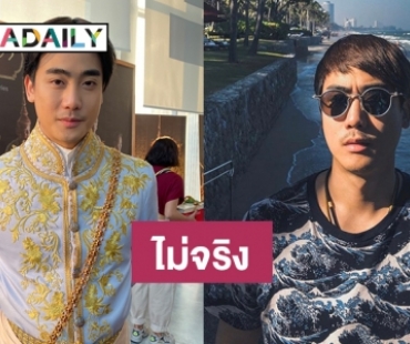 “ฮัท” ปัดเตรียมเฟสตัวออกจากวงการ ยินดีหวนร่วมงานต้นสังกัด