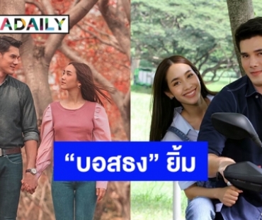 เปิดเรตติ้งตอนแรก “สะใภ้อิมพอร์ต” ไม่ผิดหวัง “พอดีคำ” ดัน “มิน-มิกค์”