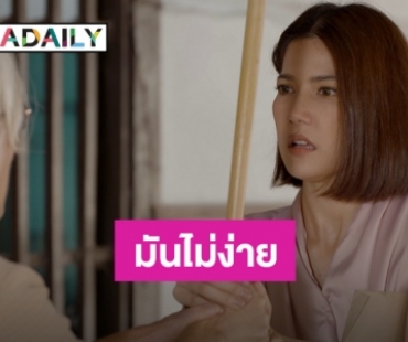 “น้ำหวาน” กดดันเจอดราม่าหนัก เล่นซีนอารมณ์ต้องใช้พลังงานเยอะ