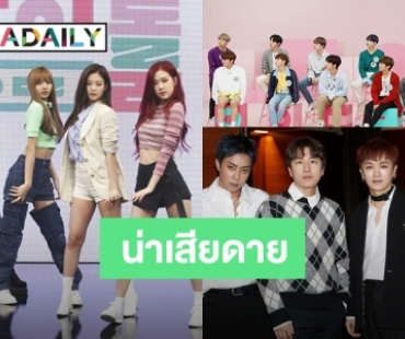 ​​​​​​​แฟนๆ เศร้า Idol Room เตรียมยุติออกอากาศ