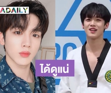 คอนเฟิร์มแล้ว Kim Yohan รับบทนำ School 2020