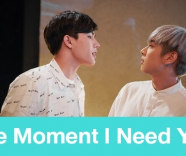 เรื่องย่อ The Moment I Need You