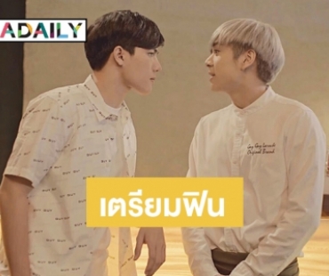 "โอ๋" ดัน “แบงก์-ภณ” ใน The MOMENT” Music Short Film 