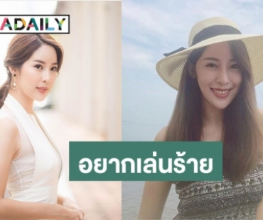 “แพน” เข้าใจคนดูเกลียด ดีใจที่อินตามตัวละคร
