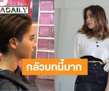 “มารีน่า” พูดแล้วบท “ขวัญเอย-ขวัญมา”  มาจุดนี้ไม่ใช่เรื่องง่าย 