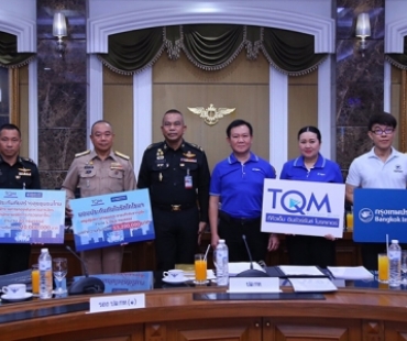 TQM-BKI มอบประกันภัยไวรัสโคโรนา สนับสนุนการทำงานข้าราชการและจนท. ก.กลาโหม