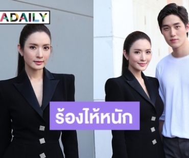 “แอฟ” ชื่นชม “ต่อ” หลังโดดรับละครคู่ แจงขอโทษ “ปีใหม่” หลังผิดสัญญา