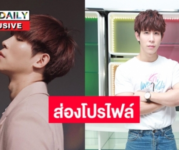 เปิดประวัติ “ปาร์ค ภาณุภัทร” หรือ “เจแปน” ใน “Why R U The Series” 