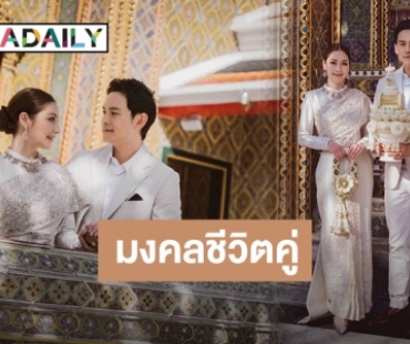 “นาตาลี-ฟลุค” เข้าเฝ้าสมเด็จพระสังฆราช 