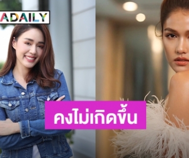 ​​​​​​​“นิต้า อนิพรรณ” ไม่กดดันถูกเปรียบเทียบหลังโดดรับงานแสดงตามน้องสาว