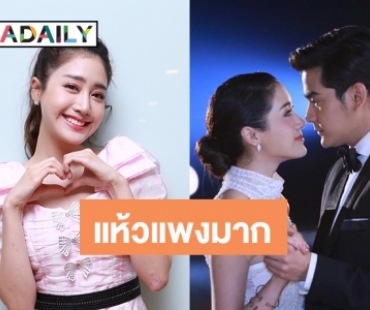 ดับฝัน! “พิม” ลั่น ไม่มีละครคู่ “ฌอห์ณ”