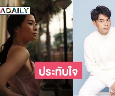 “แพต” ปลื้มได้ร่วมงาน “แดน” เผยได้ประสบการณ์ใหม่ๆ ด้านการแสดง