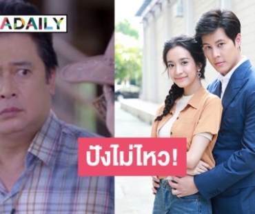 “เศรษฐีตีนเปล่า” ห้าวจัด ทะลุ 5.8 