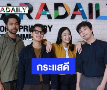 I hate Monday 1 สัปดาห์ ยอดวิวทะลุล้าน 