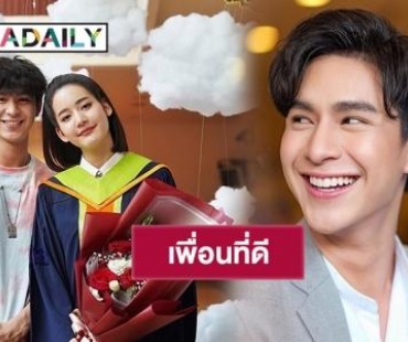 “โดนัท” รับห่าง “โบว์” เคลียร์ถูกมองเป็นคาสโนว่า 