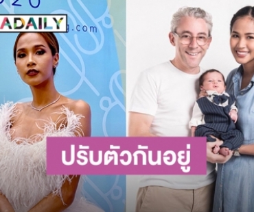 "เมญ่า" ลั่นยังไม่ได้หย่ากับ "ฟิลลิป” พร้อมเผยถึงสถานะความสัมพันธ์