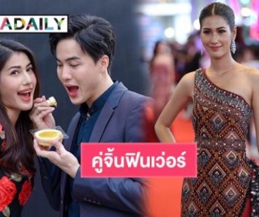 “พิ้งค์พลอย” หวนร่วมงาน “โก้ วศิน” ปัดคีพลุคนางเอกหลังโนบิกินี