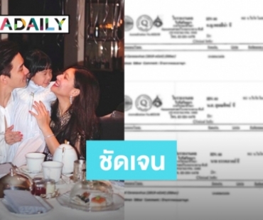 ​​​​​​​“บี้-กุ๊บกิ๊บ-เป่าเปา” ผลตรวจโควิด-19 ออกแล้ว!