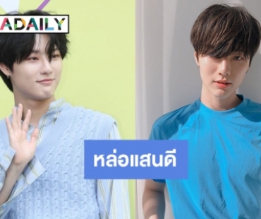 “โช ซึงยอน” ร่วมบริจาค 100 ล้านวอน เพื่อทำเจลล้างมือป้องกันไวรัสโควิด-19