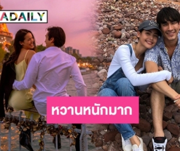 “ณเดชน์” อวยพรวันเกิด “ญาญ่า” ดีใจที่พี่มีที่รักอยู่เคียงข้างเสมอมา