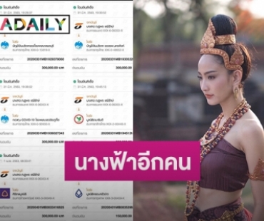 “แต้ว ณฐพร” บริจาค 3 ล้านช่วยแพทย์สู้โควิด