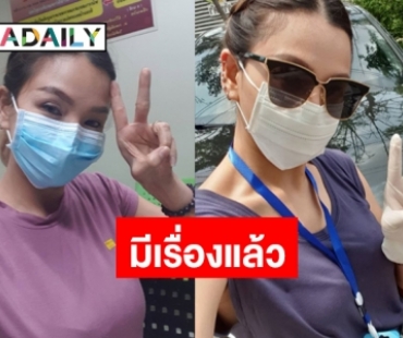 ด่วน! "แคนดี้ รากแก่น" มอบตัวคดีกักตุนเมทิลแอลกอฮอล์ 10,000 ลิตร