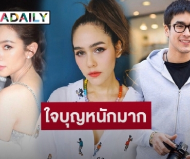 เปิดลิสต์จำนวนเงินหลัง"เหล่าศิลปิน-ดารา"บริจาคสู้Covid-19 